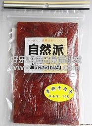 探索自然派手撕牛肉干 港澳臺肉鋪的進口零食批發新選擇