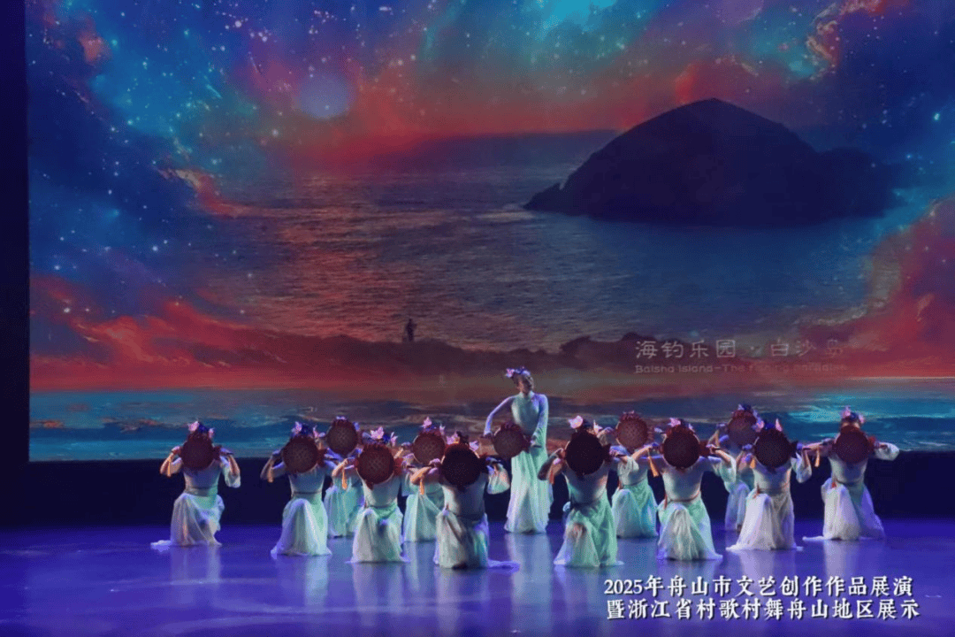 舟山文藝繁花盛放，普陀佳作閃耀舞臺——我市文藝創作作品展演普陀區喜獲多項大獎