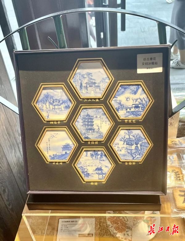 黃鶴樓文創煥新 300余款荊楚風韻產品，讓經典走進生活