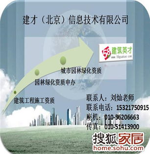 辦理建筑勞務分包資質(zhì) 聚焦抹灰工程，解析標準與實務