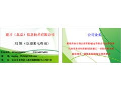 企業(yè)資質(zhì)代理服務解析 聚焦勞務分包與建筑企業(yè)資質(zhì)代辦