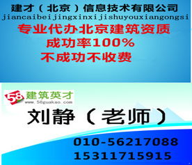 建筑勞務(wù)分包公司C36 專業(yè)建筑勞務(wù)分包服務(wù)的解析與實(shí)踐