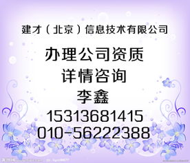 十年申辦經(jīng)驗(yàn) 建筑工程勞務(wù)分包全攻略——價(jià)格、規(guī)格與實(shí)操要點(diǎn)