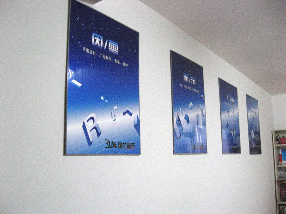 鄭州展板制作與廣告制作 專業(yè)服務(wù)助力品牌推廣