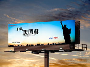 戶外廣告設(shè)計(jì) 從創(chuàng)意到發(fā)布的完整指南