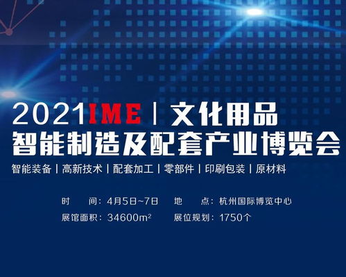 智造引領(lǐng)未來，服務(wù)連接文化 文化用品智能制造與經(jīng)紀(jì)人服務(wù)新業(yè)態(tài)