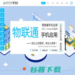 智能農(nóng)業(yè)新篇章 極飛智慧農(nóng)業(yè)生態(tài)落地，全面邁向無(wú)人化時(shí)代的機(jī)遇與挑戰(zhàn)