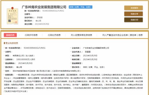 緊抓農業政策紅利 加快建設智慧農業的實踐路徑